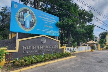 BB191ที่ดินเพชรบุรี2ไร่3งาน15วา_๒๓๑๐๒๕_16